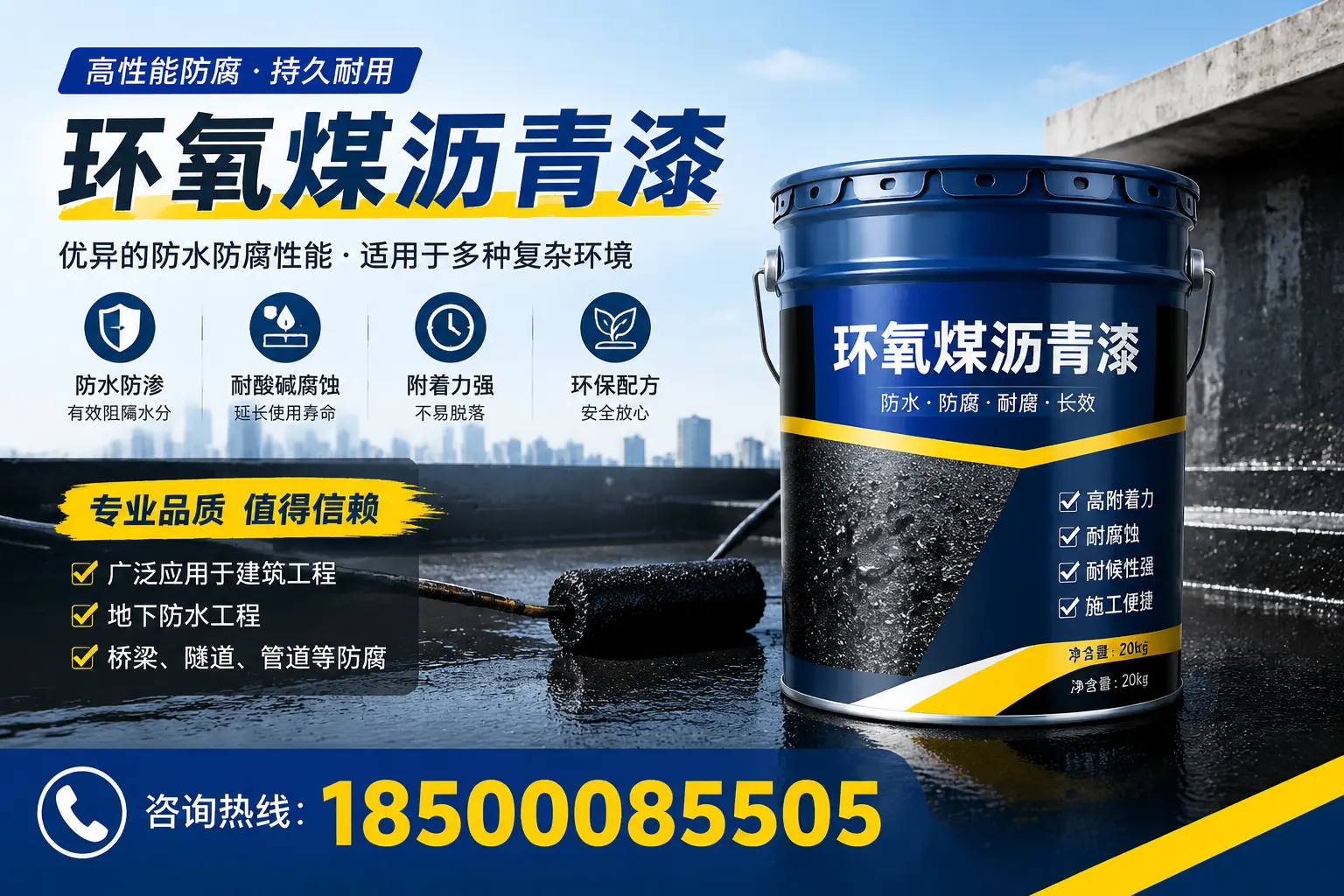 环氧煤沥青漆的储存与运输注意事项，阿拉善企业须知